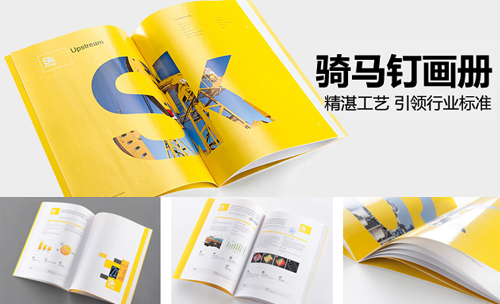 騎馬訂畫(huà)冊(cè)印刷